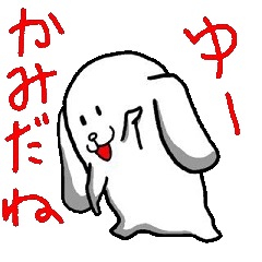 Strange dog stickers