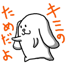 Strange dog stickers sticker #3512902