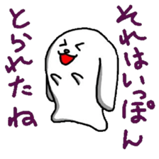 Strange dog stickers sticker #3512904