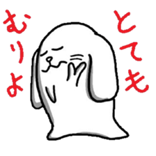 Strange dog stickers sticker #3512908