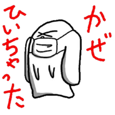 Strange dog stickers sticker #3512915