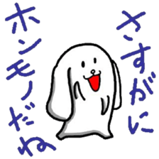 Strange dog stickers sticker #3512930