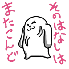 Strange dog stickers sticker #3512935