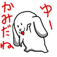 Strange dog stickers sticker #3512937