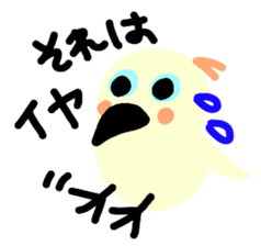 teacup poodle and parrot sticker #3513306