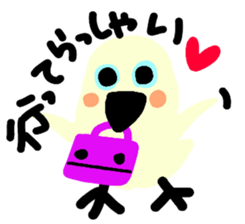 teacup poodle and parrot sticker #3513311