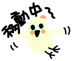 teacup poodle and parrot sticker #3513321