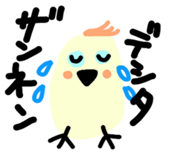 teacup poodle and parrot sticker #3513334