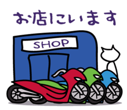 Myao motorbike life sticker #3513340
