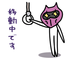 Myao motorbike life sticker #3513345