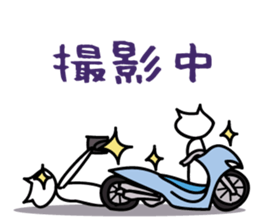 Myao motorbike life sticker #3513355