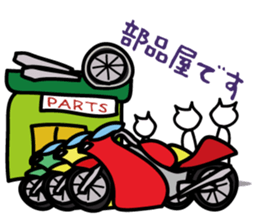 Myao motorbike life sticker #3513358