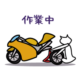 Myao motorbike life sticker #3513360