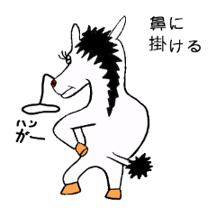 SPECTER SHOMA(Japanese Proverb 1)