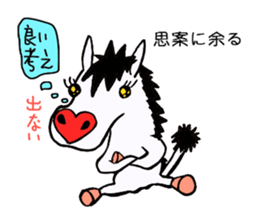 SPECTER SHOMA(Japanese Proverb 1) sticker #3513418