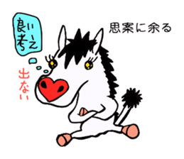 SPECTER SHOMA(Japanese Proverb 1) sticker #3513418