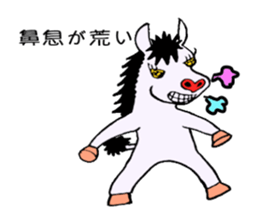 SPECTER SHOMA(Japanese Proverb 1) sticker #3513419