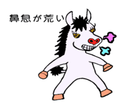 SPECTER SHOMA(Japanese Proverb 1) sticker #3513419