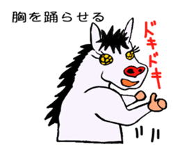 SPECTER SHOMA(Japanese Proverb 1) sticker #3513421