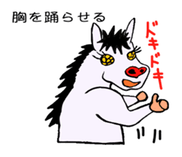 SPECTER SHOMA(Japanese Proverb 1) sticker #3513421