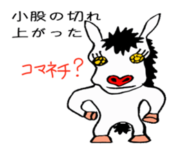 SPECTER SHOMA(Japanese Proverb 1) sticker #3513425