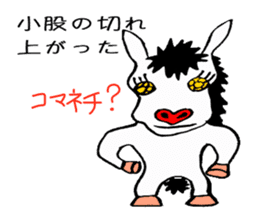 SPECTER SHOMA(Japanese Proverb 1) sticker #3513425