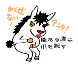 SPECTER SHOMA(Japanese Proverb 1) sticker #3513427