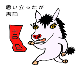 SPECTER SHOMA(Japanese Proverb 1) sticker #3513430