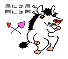 SPECTER SHOMA(Japanese Proverb 1) sticker #3513431