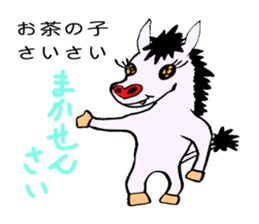 SPECTER SHOMA(Japanese Proverb 1) sticker #3513434