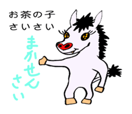 SPECTER SHOMA(Japanese Proverb 1) sticker #3513434