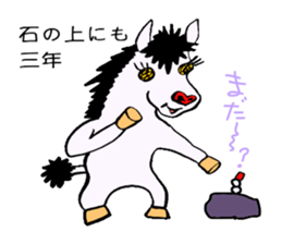 SPECTER SHOMA(Japanese Proverb 1) sticker #3513437