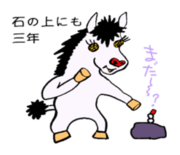 SPECTER SHOMA(Japanese Proverb 1) sticker #3513437