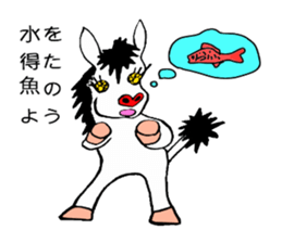 SPECTER SHOMA(Japanese Proverb 1) sticker #3513441