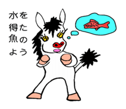 SPECTER SHOMA(Japanese Proverb 1) sticker #3513441