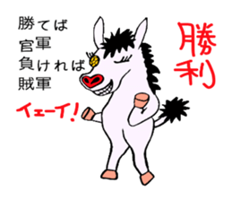 SPECTER SHOMA(Japanese Proverb 1) sticker #3513449