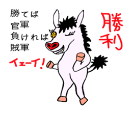 SPECTER SHOMA(Japanese Proverb 1) sticker #3513449