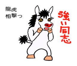 SPECTER SHOMA(Japanese Proverb 1) sticker #3513450