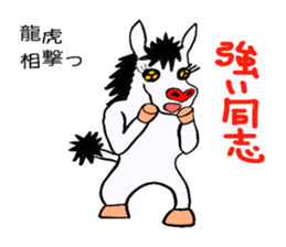 SPECTER SHOMA(Japanese Proverb 1) sticker #3513450