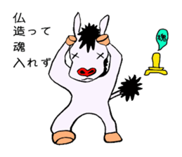 SPECTER SHOMA(Japanese Proverb 1) sticker #3513452