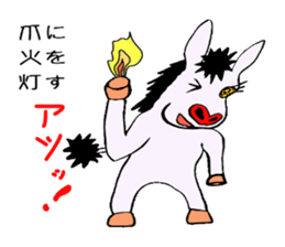 SPECTER SHOMA(Japanese Proverb 1) sticker #3513453