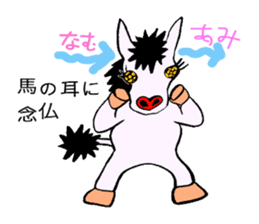 SPECTER SHOMA(Japanese Proverb 1) sticker #3513457