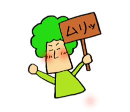 Broccoli mom sticker #3513611