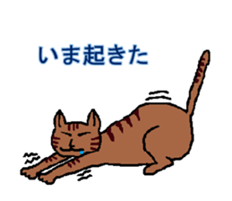 THE CAT"TODOMARU" sticker #3514338
