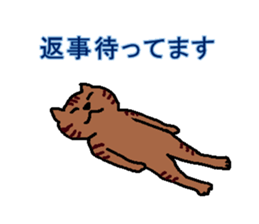 THE CAT"TODOMARU" sticker #3514343