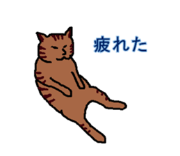 THE CAT"TODOMARU" sticker #3514346