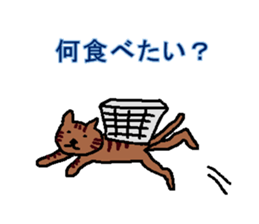 THE CAT"TODOMARU" sticker #3514347