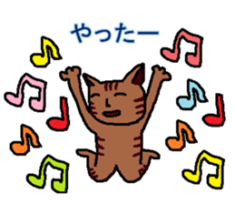 THE CAT"TODOMARU" sticker #3514360