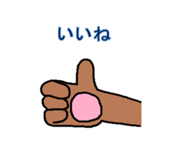 THE CAT"TODOMARU" sticker #3514361