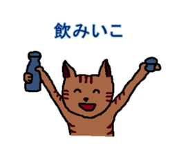 THE CAT"TODOMARU" sticker #3514364
